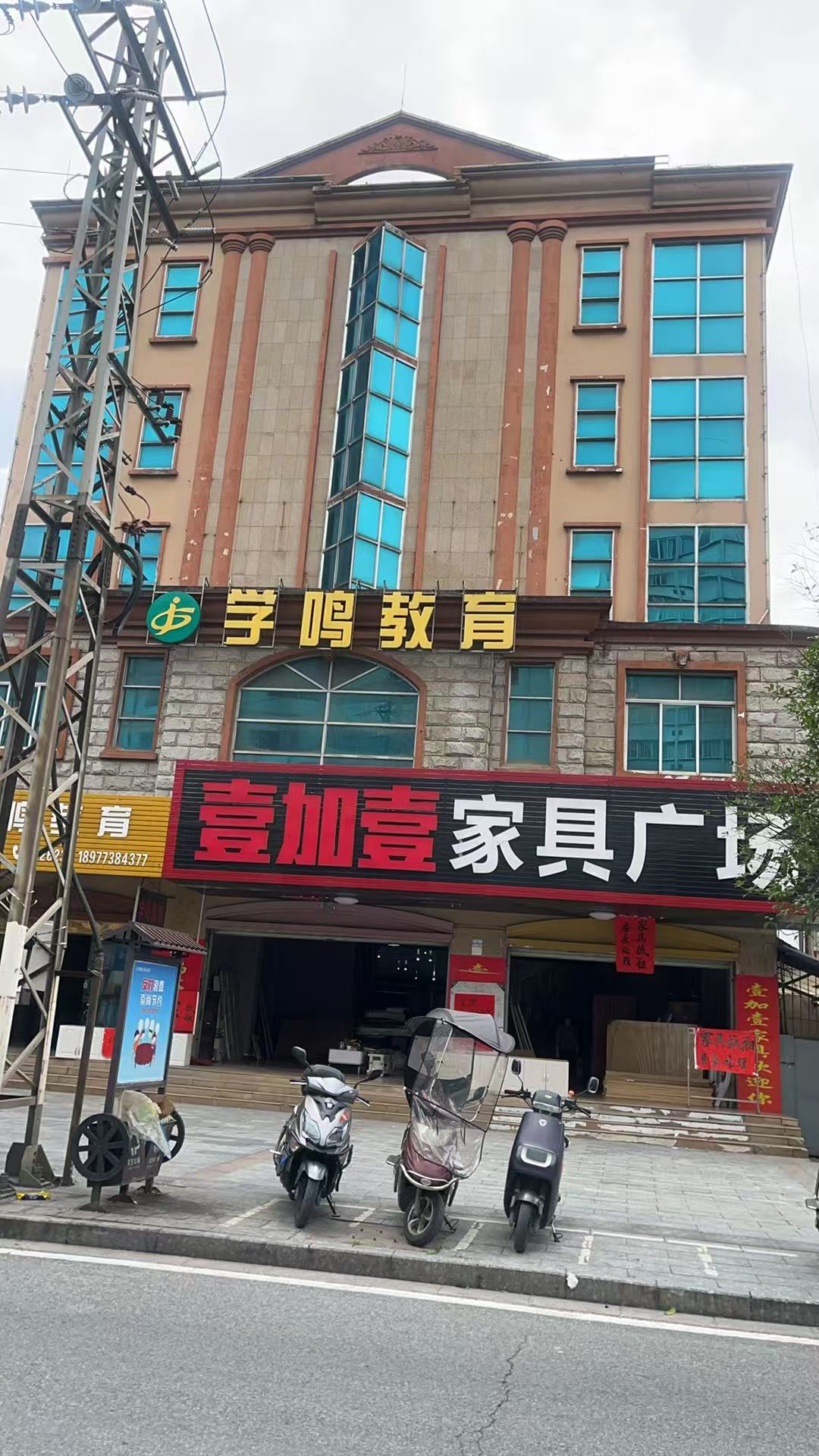 廣西鹽業(yè)集團(tuán)有限公司興安支公司招租公告