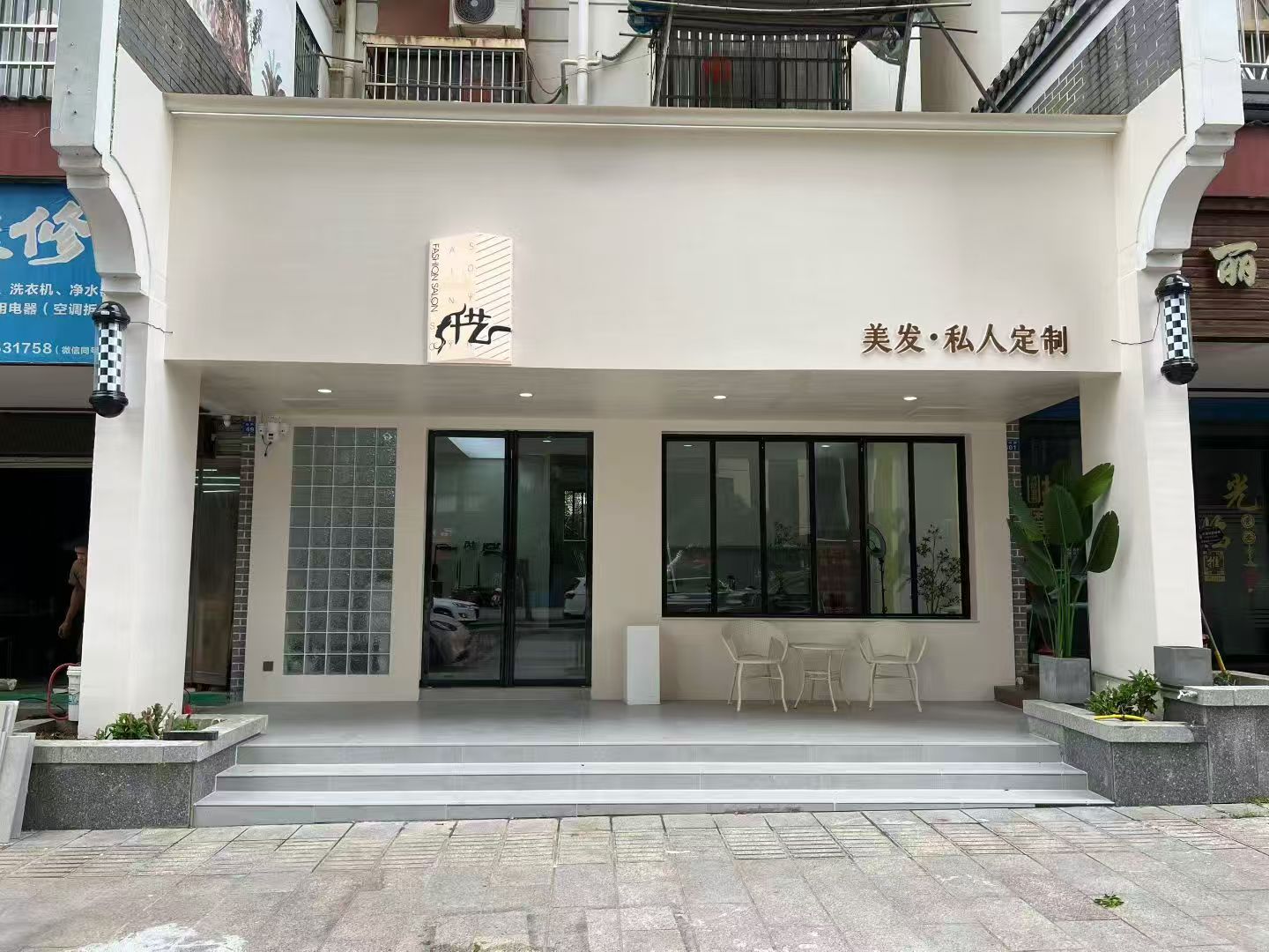 廣西鹽業(yè)集團(tuán)有限公司平樂(lè)支公司招租公告